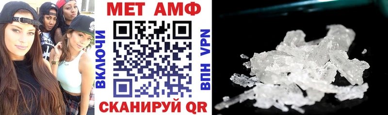 АМФЕТАМИН VHQ  Дюртюли 