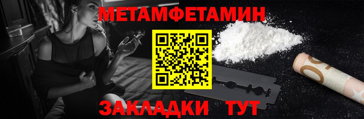 АМФЕТАМИН 97% Дюртюли