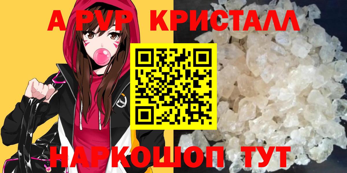 А ПВП СК КРИС Дюртюли