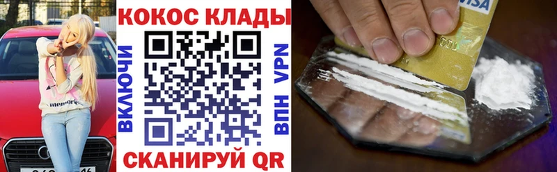 kraken зеркало Дюртюли КОКАИН Перу