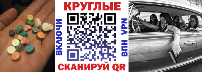 закладки  Дюртюли  ОМГ ОМГ ССЫЛКА  ЭКСТАЗИ 280мг 