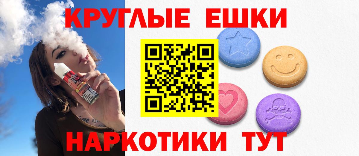Дюртюли  Ecstasy TESLA  Ecstasy  Вход с VPN 