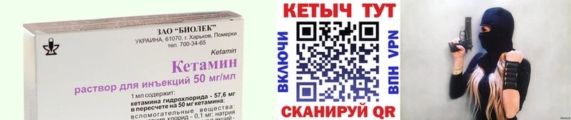 КЕТАМИН VHQ Дюртюли