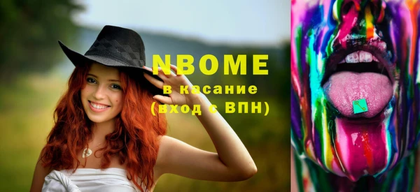 молекула духа Алзамай