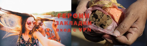кокаин перу Алексеевка