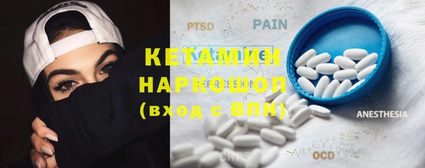 MESCALINE Алексин