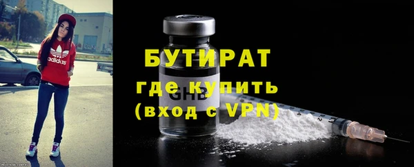 кокаин Рославль