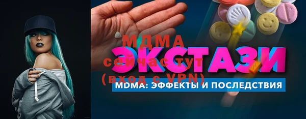 молекула духа Алзамай