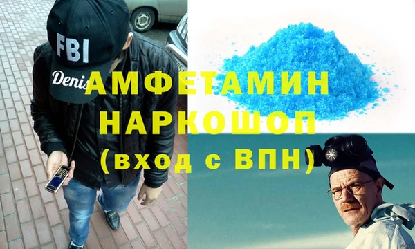 молекула духа Алзамай