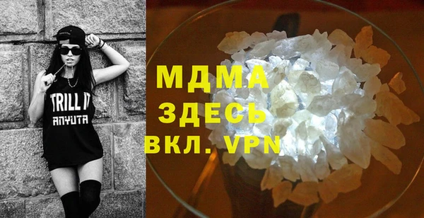 молекула духа Алзамай