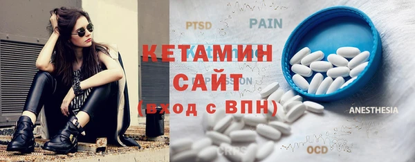 MESCALINE Алексин