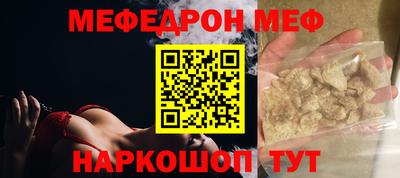 прущая мука Аша