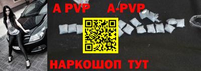 прущая мука Аша