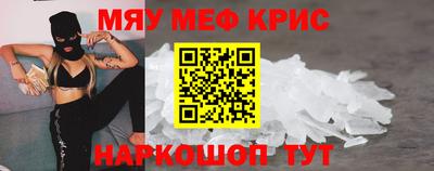 прущая мука Аша
