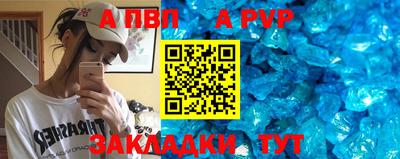 прущая мука Аша