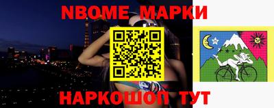 хмурый Ачхой-Мартан