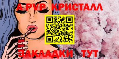 СК Баксан