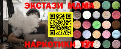 прущая мука Аша