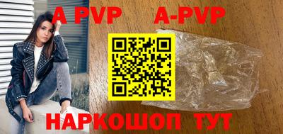 прущая мука Аша
