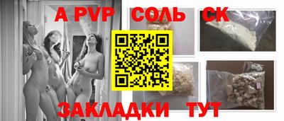 СК Баксан