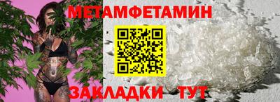 хмурый Ачхой-Мартан