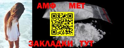 прущая мука Аша