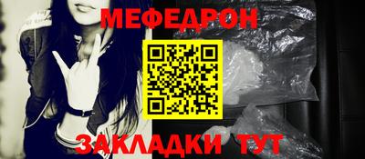 прущая мука Аша