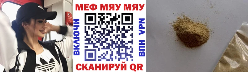 купить наркотики сайты  blacksprut ссылки  МЕФ мука  Дюртюли 