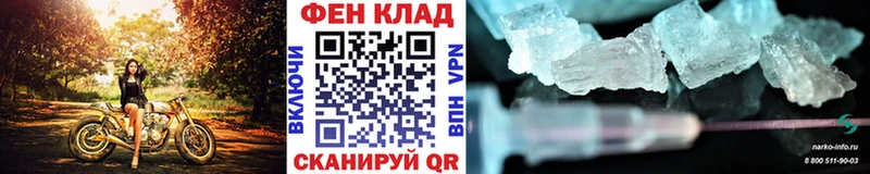 Метамфетамин мет Дюртюли
