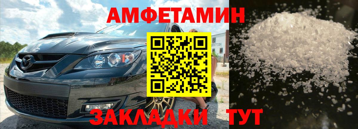 Первитин винт Дюртюли