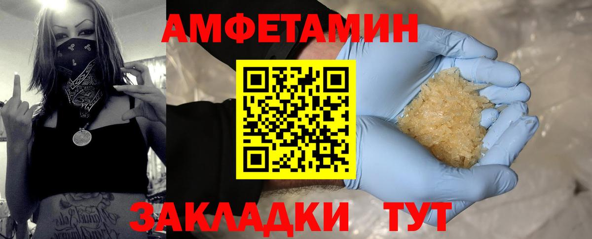 Дюртюли  МЕТАМФЕТАМИН кристалл  Вход с VPN 