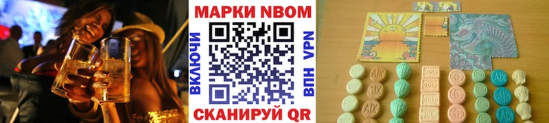 купить наркотики цена  Дюртюли  Наркотические марки 1,5мг 