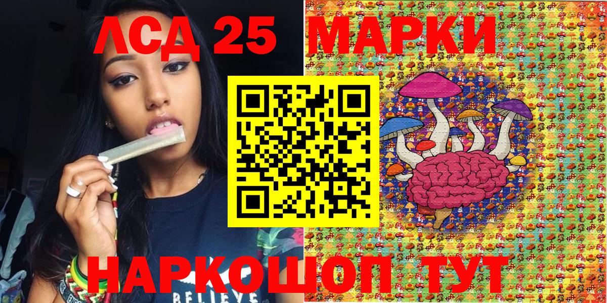 Дюртюли  Марки 25I-NBOMe 1,8мг  Вход с VPN  Марки 25I-NBOMe 1,8мг 