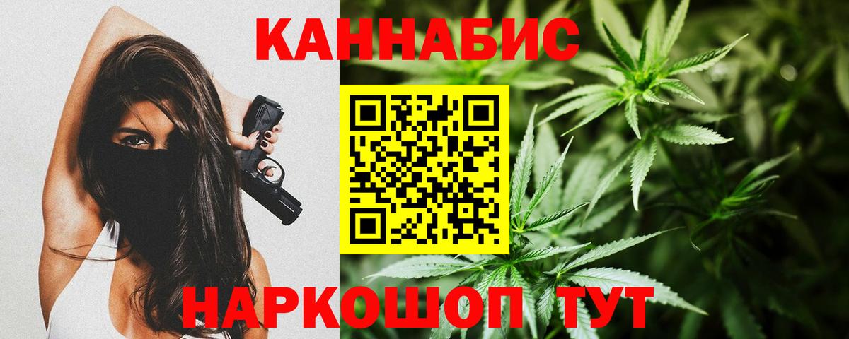 Бошки марихуана Ganja Дюртюли