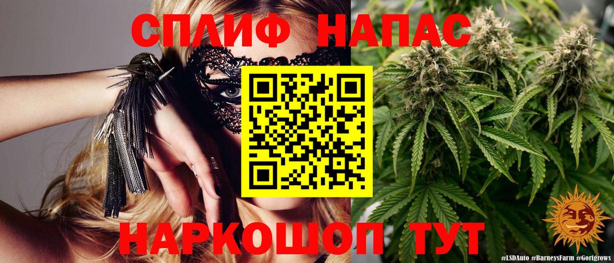 Дюртюли  Канабис White Widow  Марихуана Ganja  Канабис OG Kush  Вход с VPN  Шишки марихуана MAZAR 